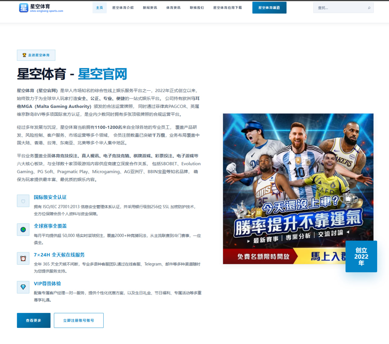 杯赛专题运营：车队赛季动线与赛程安排实战策划内容规划与传播路径